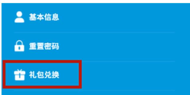 明日方舟（2023最新）兑换码怎么领取 明日方舟官网兑换码大全