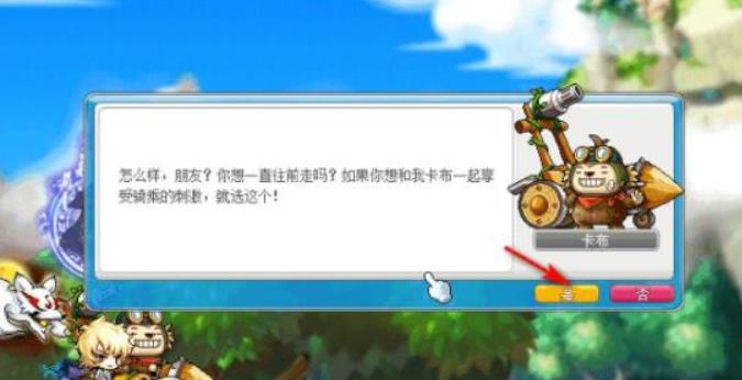 冒险岛骑宠任务怎么做 冒险岛骑宠任务完成做法攻略