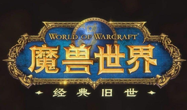 魔兽世界凯旋纹章怎么获得 魔兽世界凯旋纹章兑换地点介绍