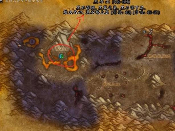 魔兽世界黑铁烈酒怎么买 wow黑铁烈酒获得方法
