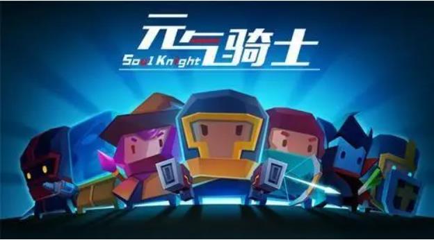 元气骑士99999万钻石礼包码是什么 2022元气骑士99999万钻石兑换码大全