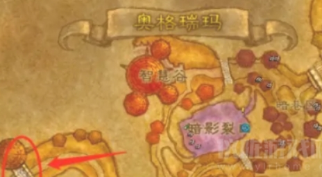魔兽世界艾萨拉怎么去 魔兽世界艾萨拉飞行点位置介绍