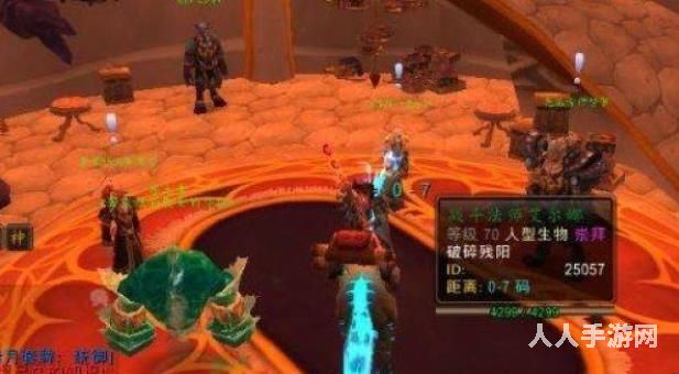 魔兽世界破碎残阳声望怎么刷 魔兽世界怀旧服破碎残阳声望速刷攻略