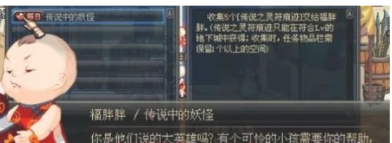 dnf传说之灵符怎么兑换与挑战  DNF传说之灵符的获取及使用攻略