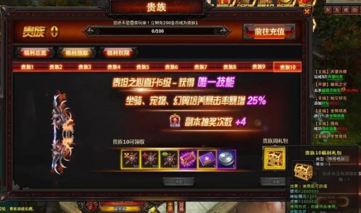 魔兽世界贵族俱乐部会员卡有什么用 魔兽世界贵族俱乐部会员卡作用介绍