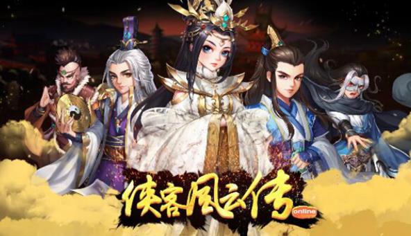 侠客风云传穴位位置在哪 侠客风云传穴位效果及位置介绍