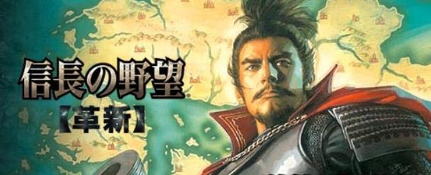 信长之野望12特技武将效果是怎样 信长之野望12特技武将效果说明