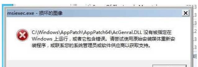 msiexec.exe是什么进程 msiexec.exe是否是病毒(怎么关闭进程)