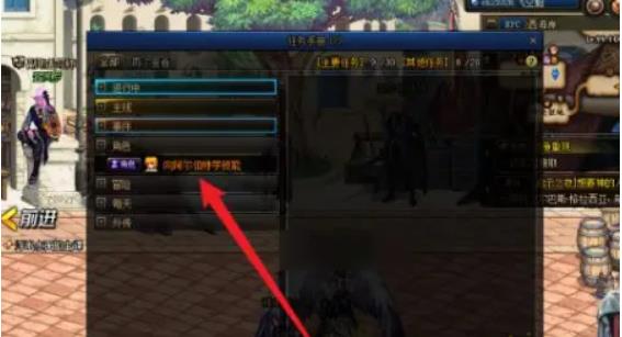 dnf怎么完成偷学技能任务 dnf快速完成偷学技能任务流程攻略