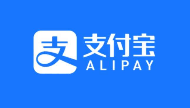 支付宝电子结婚证在哪里领 支付宝电子结婚证领取方法