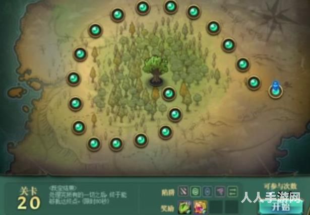 DNF精灵之森大冒险第20关怎么通关 第20关快速通关路线一览