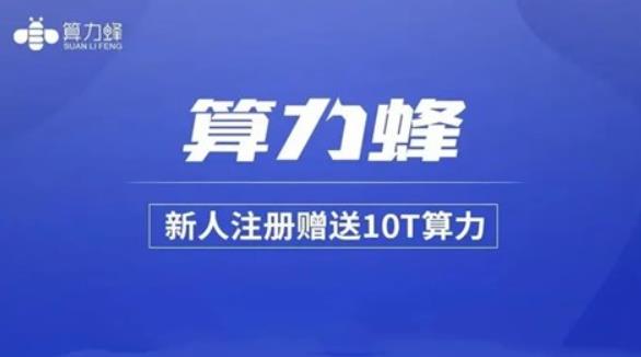 手机上最火3个挖矿软件是什么 手机挖矿app十大排名一览