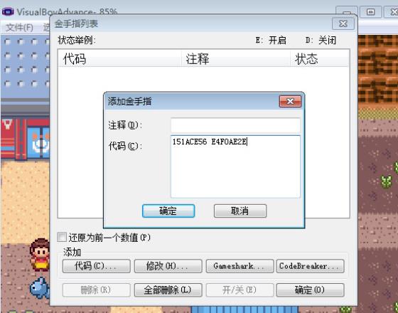 口袋妖怪gba金手指怎么用 口袋妖怪银版金手指无限升级代码大全