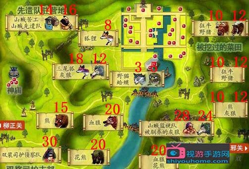 热血江湖九泉怪物分布位置在哪?热血江湖九泉卡怪坐标介绍攻略解读