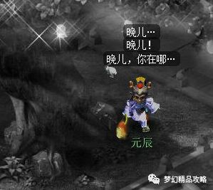 神器星斗盘之约2星难度 梦幻西游星斗盘之约任务攻略