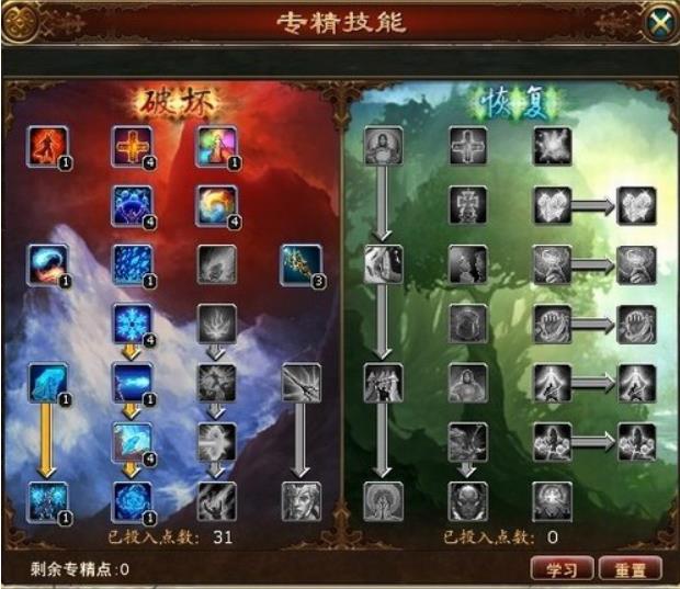 天骄3有什么好玩的职业 天骄3好玩职业推荐