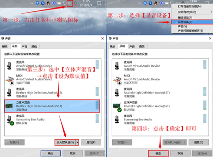 和平精英李云龙口吐芬芳吃鸡语音包怎么设置 李云龙语音包设置方法