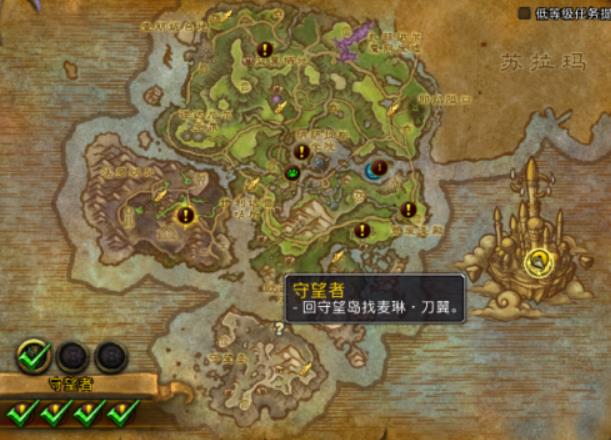 魔兽世界7.0守望者世界任务在哪?守望岛坐标位置介绍