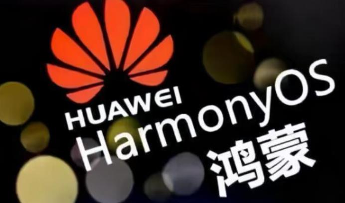 鸿蒙系统3.0升级名单有哪些 鸿蒙系统3.0最新升级名单一览
