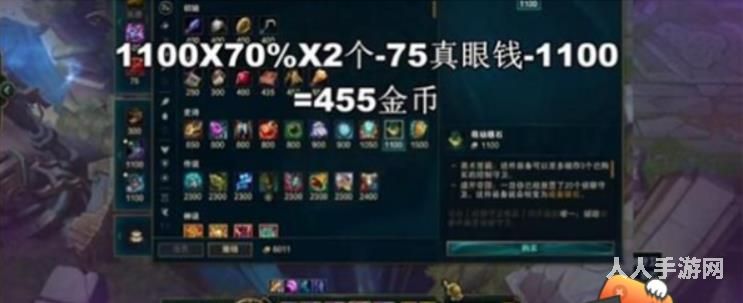 英雄联盟刷钱bug怎么刷 英雄联盟卡bug刷无限金币方法攻略