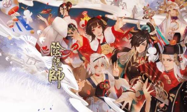 2021阴阳师最强式神排行推荐  最厉害式神强度榜一览