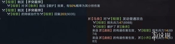 荣耀新三国赵云阵容怎么搭配？荣耀新三国赵云阵容搭配攻略