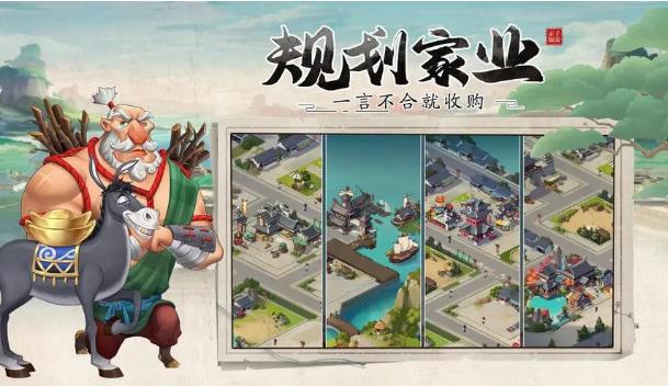 我是大东家最新激活码 我是大东家2023最全礼包码介绍