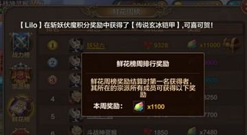 全民斗战神会员天尊称号怎么获得？全民斗战神会员天尊头衔获得方法