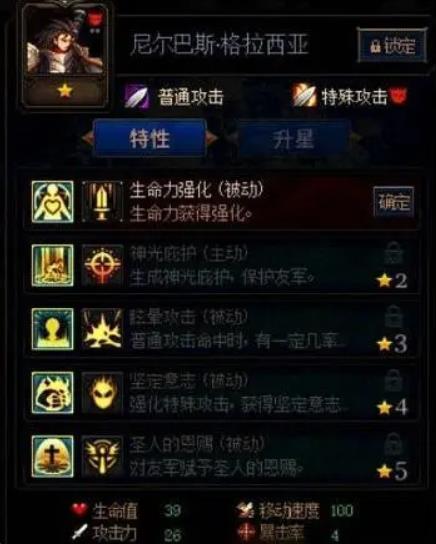DNF阿拉德谋略战第二季怎么加点 DNF阿拉德谋略战第二季加点攻略