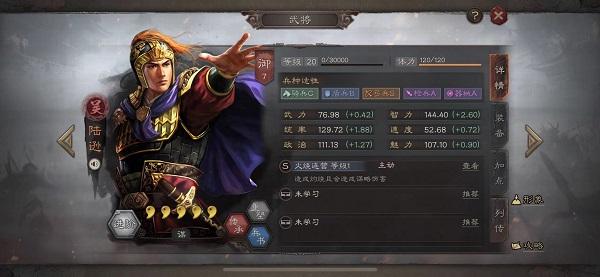 三国志战略版s13开荒最舒服的阵容推荐 新赛季最强的开荒阵容排行