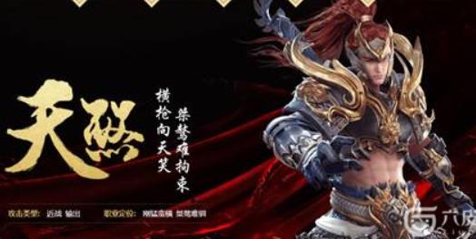 大唐无双什么职业好 大唐无双五大职业选择指南