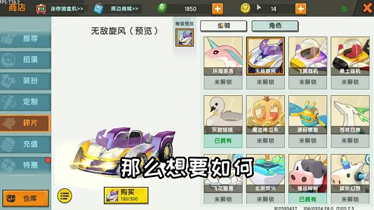 迷你世界无敌旋风激活码无限使用 迷你世界2021永久激活码大全