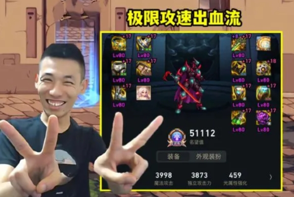 dnf旭旭宝宝多少名望 dnf旭旭宝宝名望介绍