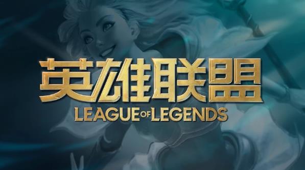 lol进游戏排队时间越来越长怎么办 lol进游戏排队时间越来越长解决方法