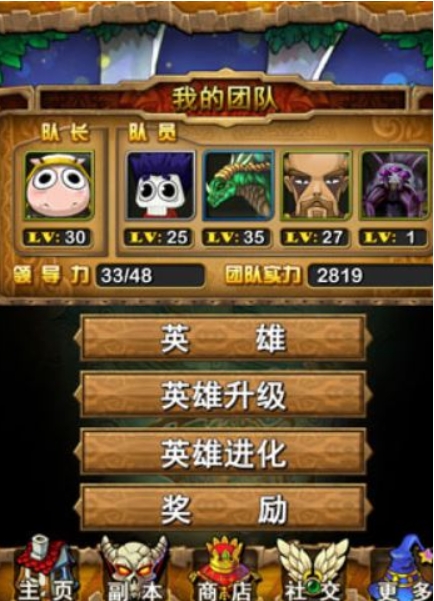 我叫MT英雄副本掉落有哪些 我叫MT英雄各个副本BOSS介绍