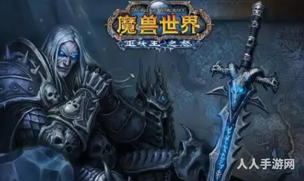魔兽世界wlk dk什么种族好 魔兽世界wlk dk最佳种族选择推荐
