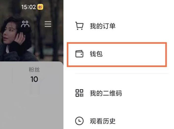 抖音怎么充值获得抖币 抖音充值获得抖币教程