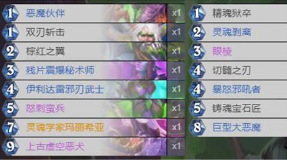 炉石传说对决模式怎么搭配 炉石传说对决模式卡组大全攻略