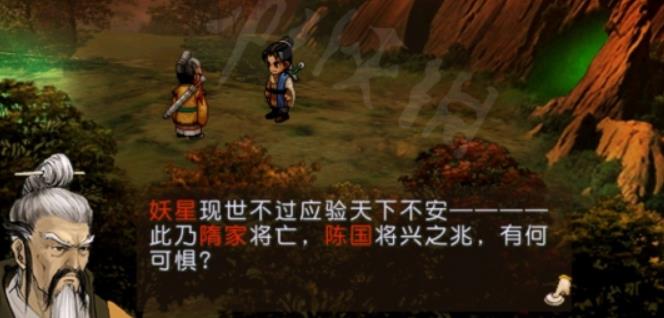 轩辕剑三外传天之痕结局是什么 轩辕剑三外传天之痕结局触发条件