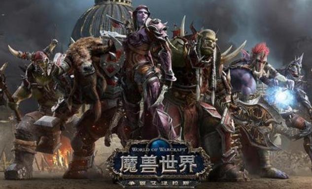 魔兽世界七星殿传送门在哪 魔兽世界七星殿传送门位置介绍
