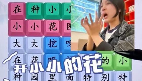 在小小的花园里面挖呀挖呀挖是什么歌 挖呀挖呀挖完整歌词
