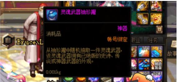 dnf炙炎梵天剑怎么获得 dnf炙炎梵天剑兑换和获取攻略