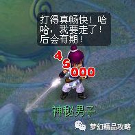 梦幻西游昆仑镜之忆（起）攻略 梦幻西游神器任务昆仑镜之忆流程