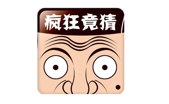 疯狂猜图国家四个字是什么 疯狂猜图四个字国家包括最新版题目