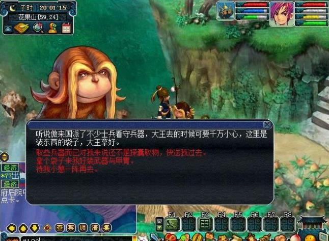 梦幻西游猴王出世副本怎么过 梦幻西游猴王出世副本通关流程攻略