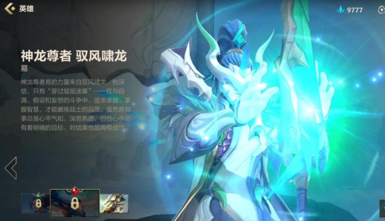 傲之追猎者怎么连招 傲之追猎者连招顺序玩法攻略