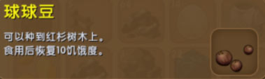 迷你世界企鹅吃什么？迷你世界企鹅如何繁殖和驯服攻略