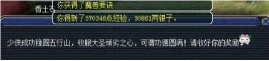 梦幻西游任务五行斗法怎么做 梦幻西游任务五行斗法攻略