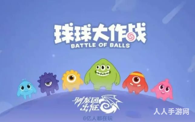 球球大作战怎么刷棒棒糖 球球大作战无限棒棒糖获取方法攻略