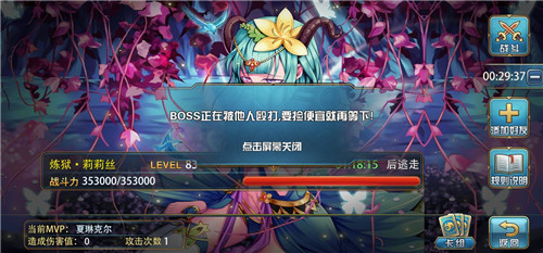 《魔卡幻想》是一款什么游戏? 《魔卡幻想》玩家评价